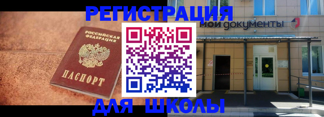 прописка от собственника в Ялуторовске