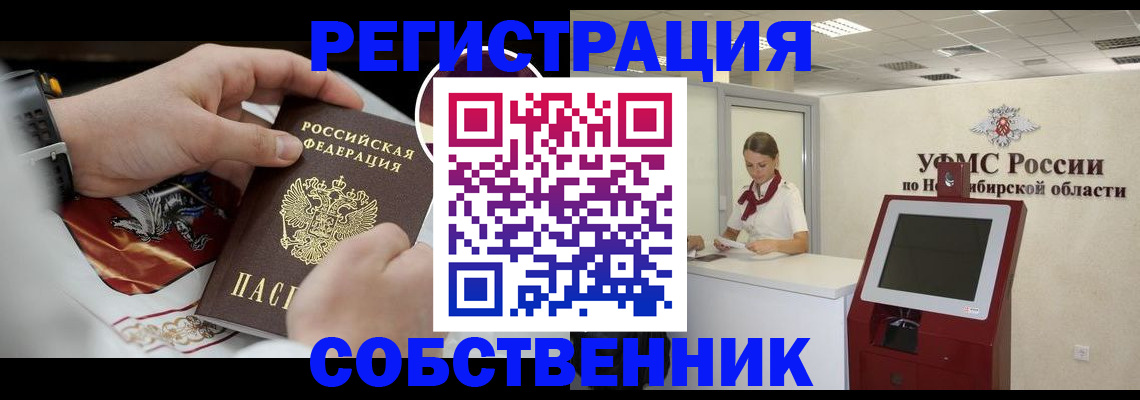 найти адрес прописки в Ялуторовске